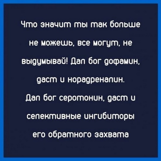 Медицинский юмор и шутки от медиков