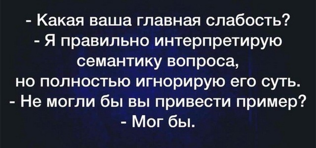 Медицинский юмор и шутки от медиков