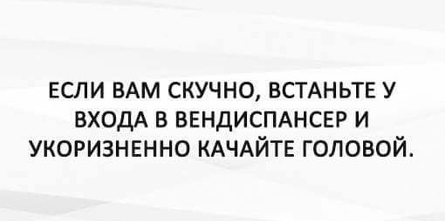 Медицинский юмор и шутки от медиков