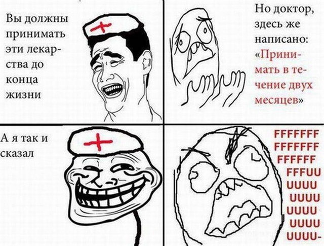 Медицинский юмор и шутки от медиков