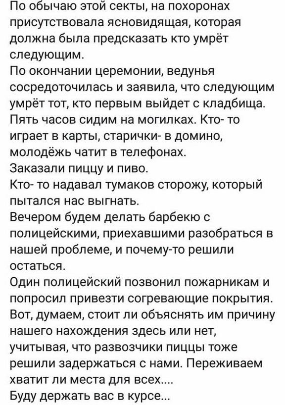 Медицинский юмор и шутки от медиков