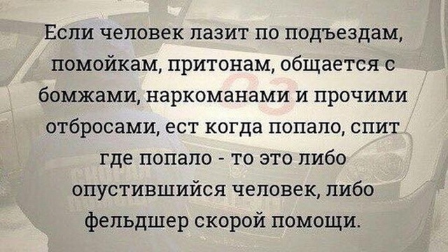 Медицинский юмор и шутки от медиков