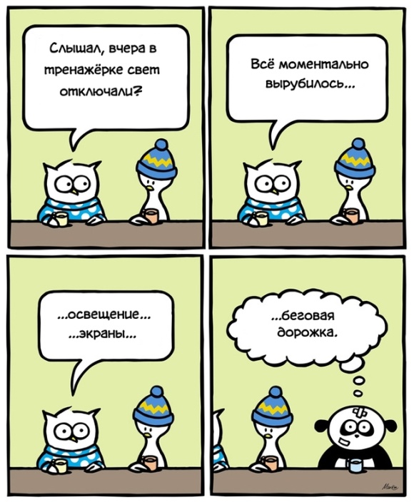 Смешные комиксы