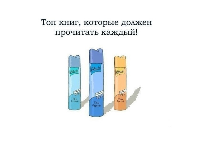 Смешные комиксы