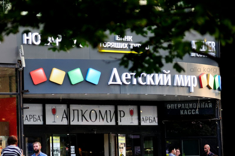 Удивительные снимки с российских просторов