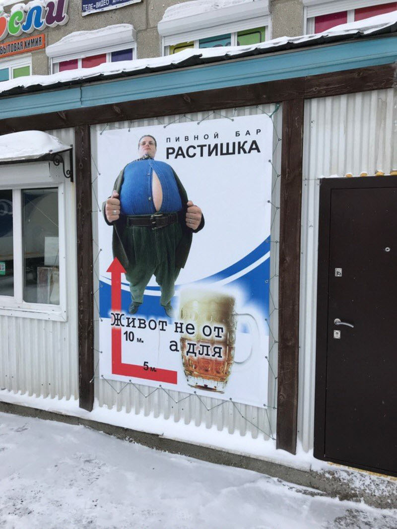 Удивительные снимки с российских просторов