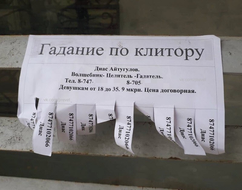 Удивительные снимки с российских просторов