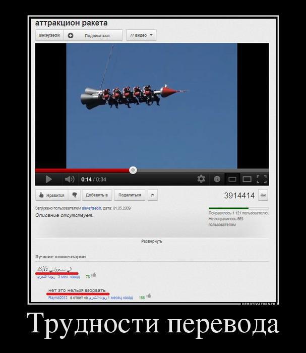 Демотиваторы