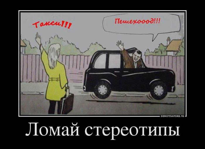 Демотиваторы (53 фото)