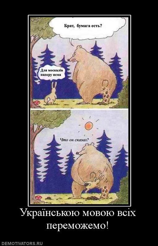 Демотиваторы