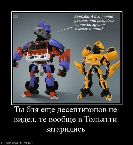 Демотиваторы