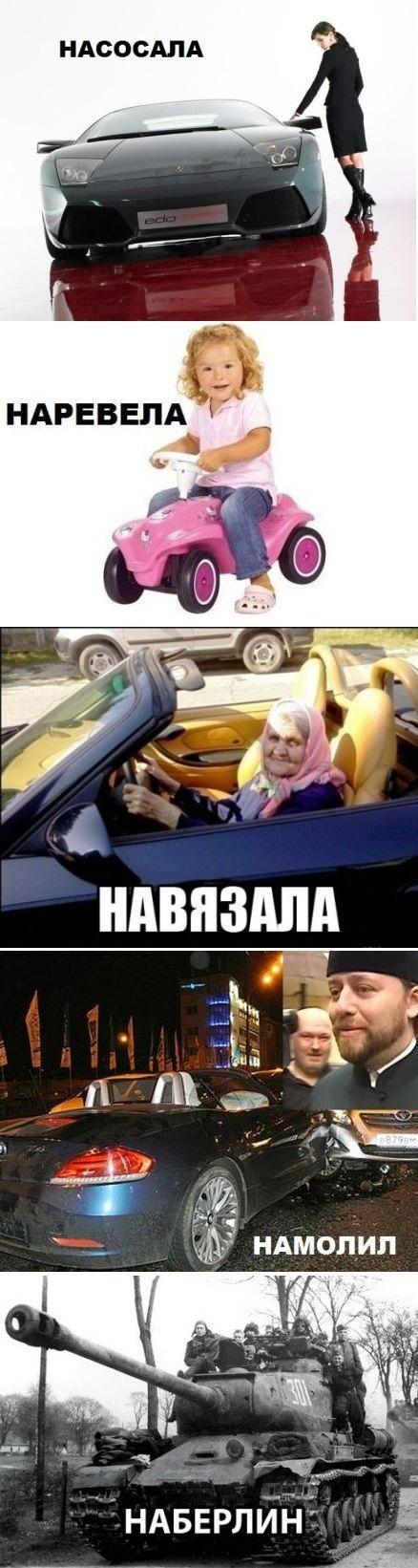Прикольные картинки