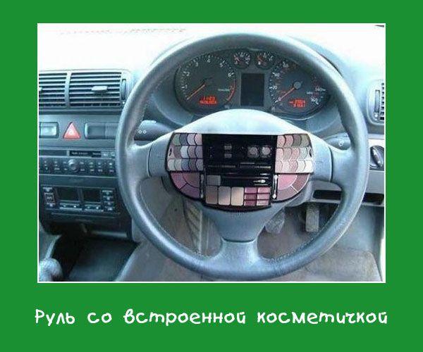 Прикольные картинки