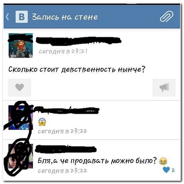 Смешные комментарии из социальных сетей 24.10.14