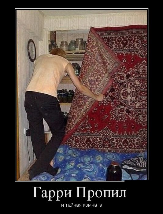 Демотиваторы