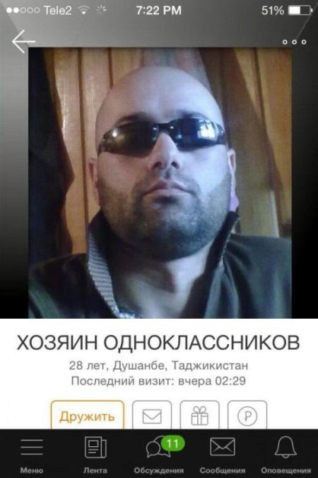 Приколы из «Одноклассников»