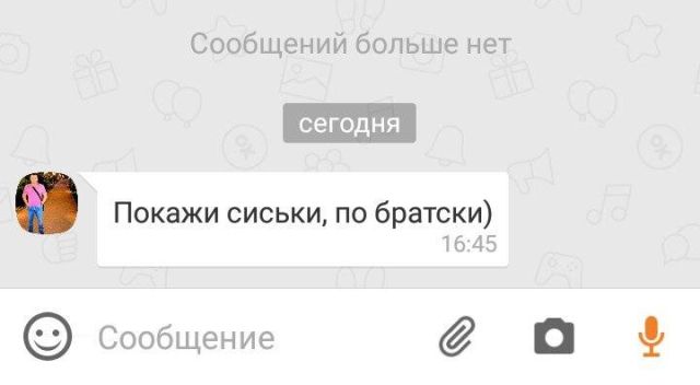 Приколы из «Одноклассников»