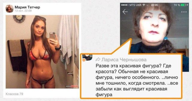 Приколы из «Одноклассников»
