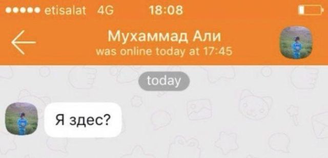 Приколы из «Одноклассников»