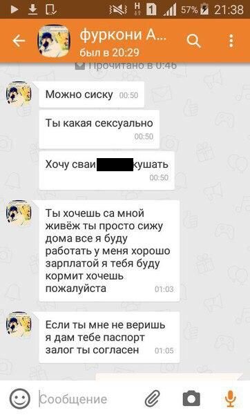 Приколы из «Одноклассников»