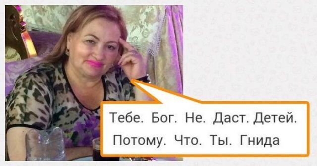 Приколы из «Одноклассников»