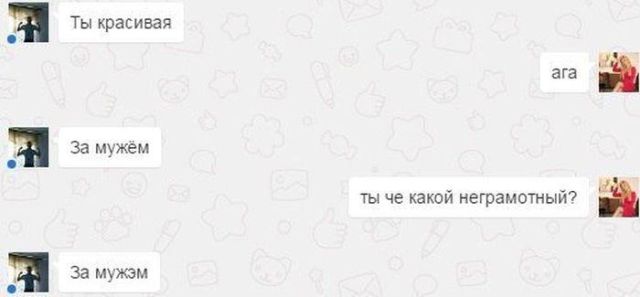 Приколы из «Одноклассников»