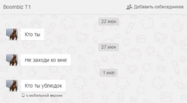 Приколы из «Одноклассников»