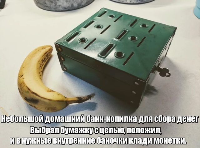 Интересные и необычные вещи
