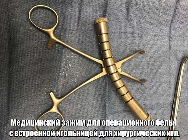 Интересные и необычные вещи