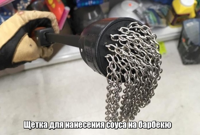 Интересные и необычные вещи