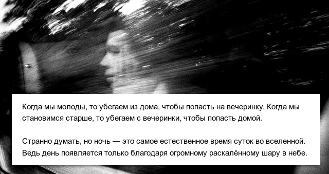 Мысли, которые приходят на ум многим людям, но мало кто может их сформулировать
