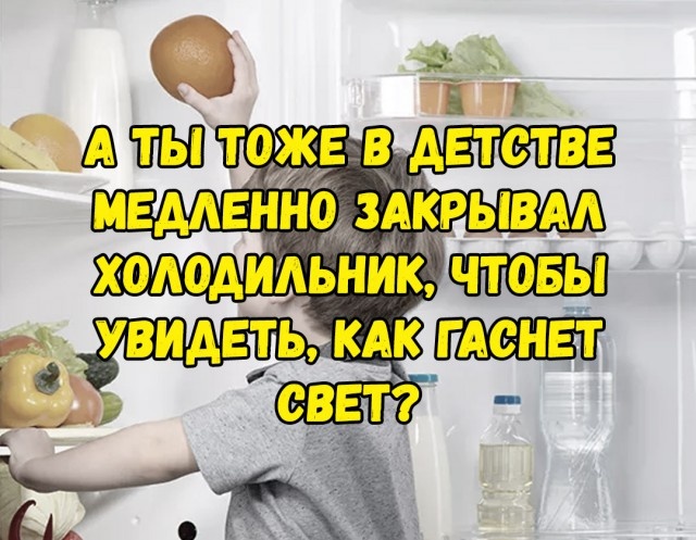 Юмор без смысловой нагрузки