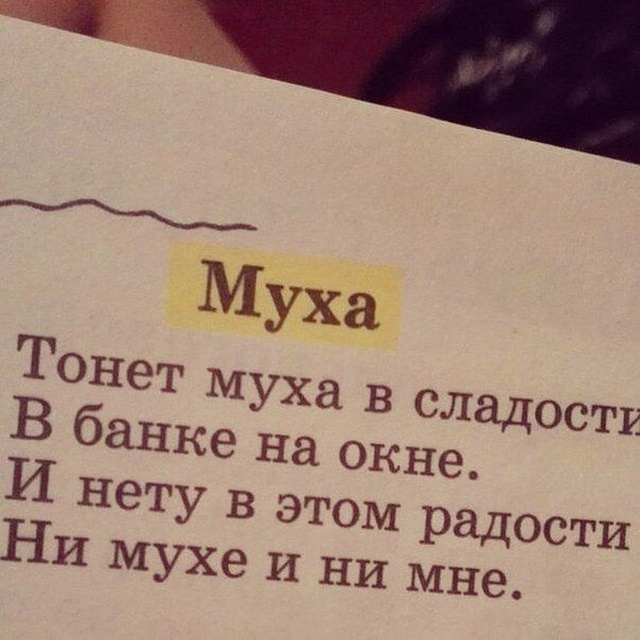 Юмор без смысловой нагрузки