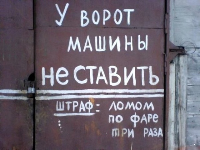 Юмор без смысловой нагрузки
