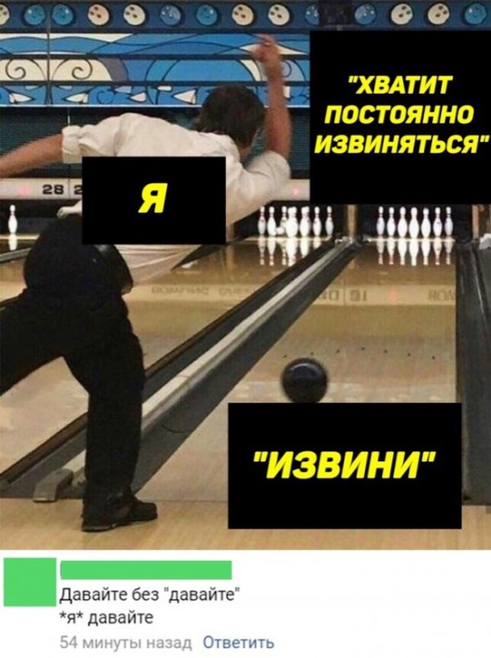 Юмор без смысловой нагрузки