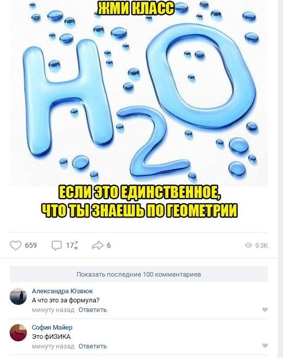Юмор без смысловой нагрузки