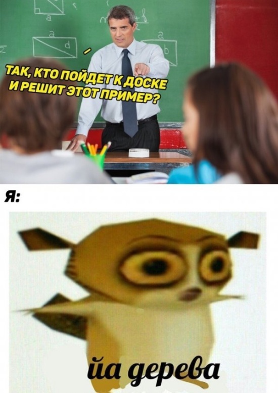 Юмор без смысловой нагрузки