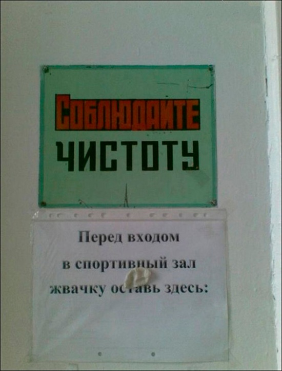 Юмор без смысловой нагрузки