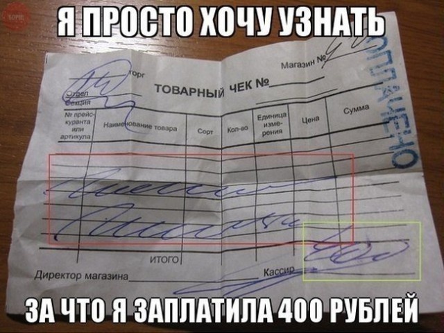 Юмор без смысловой нагрузки