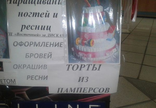 Перлы от людей с чувством юмора