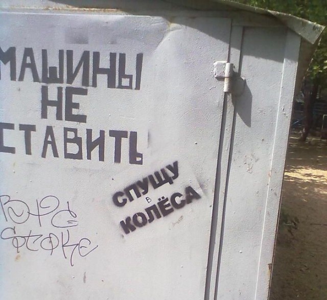 Перлы от людей с чувством юмора
