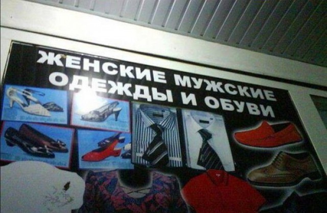 Перлы от людей с чувством юмора