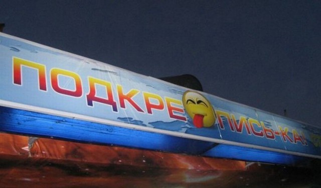 Перлы от людей с чувством юмора