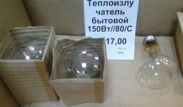 Перлы от людей с чувством юмора