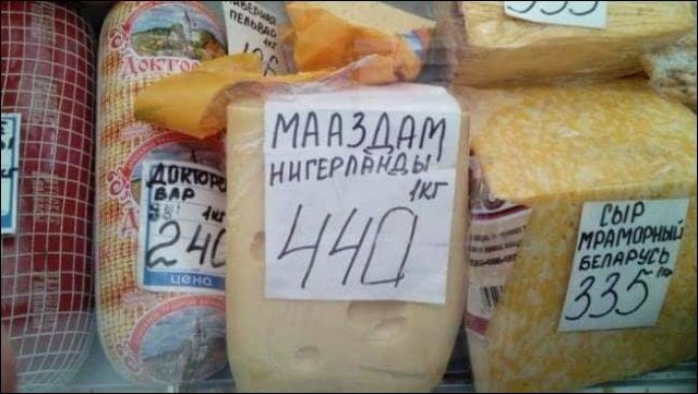 Перлы от людей с чувством юмора
