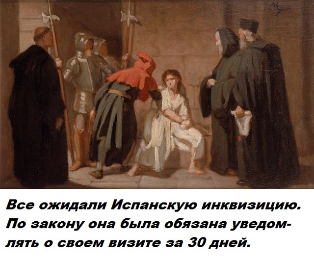 Факты обо всем на свете