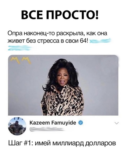 Забавные комментарии и высказывания из соцсетей
