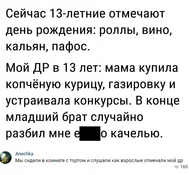 Забавные комментарии и высказывания из соцсетей