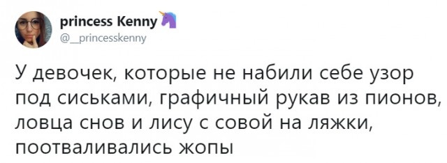 Забавные комментарии и высказывания из соцсетей