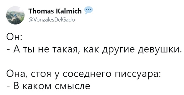 Забавные комментарии и высказывания из соцсетей